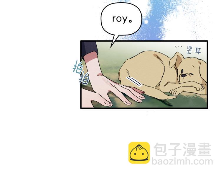 第5话 真是个奇怪的女人(1/3)-第6话