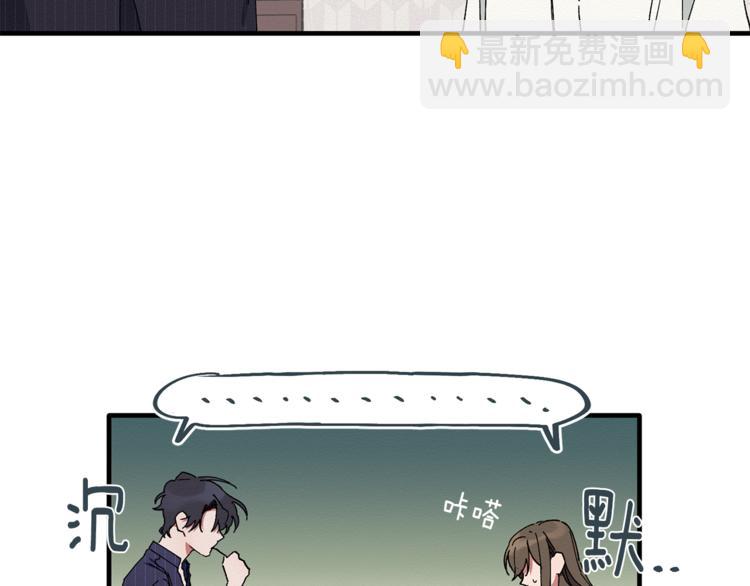 第5话 真是个奇怪的女人(1/3)-第6话