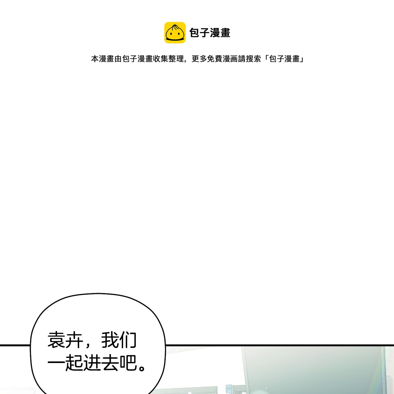 第51话 我来做你的家人(1/3)-第52话