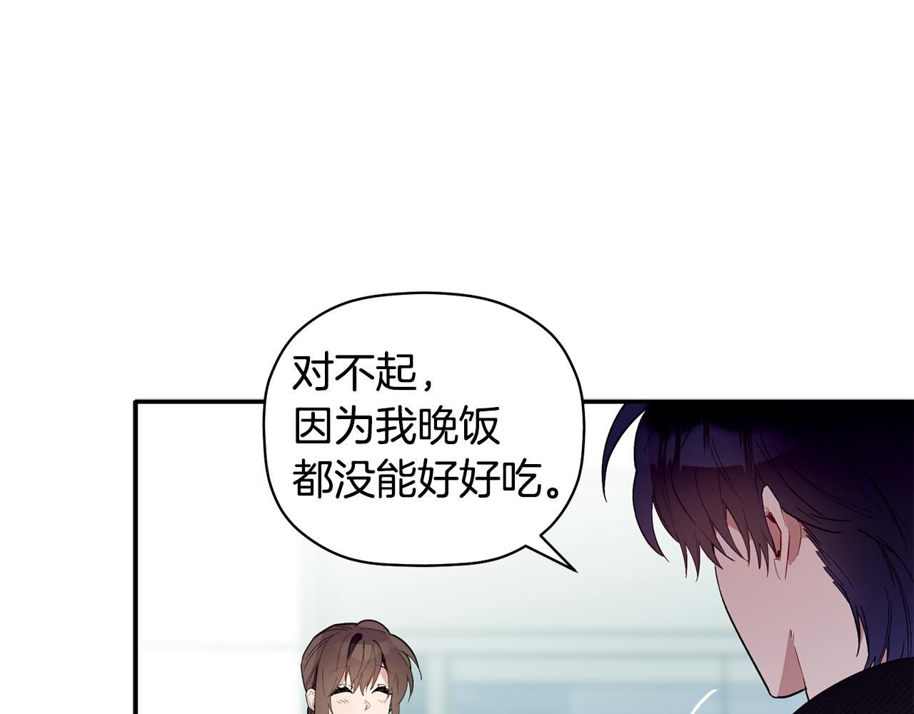 第51话 我来做你的家人(1/3)-第52话