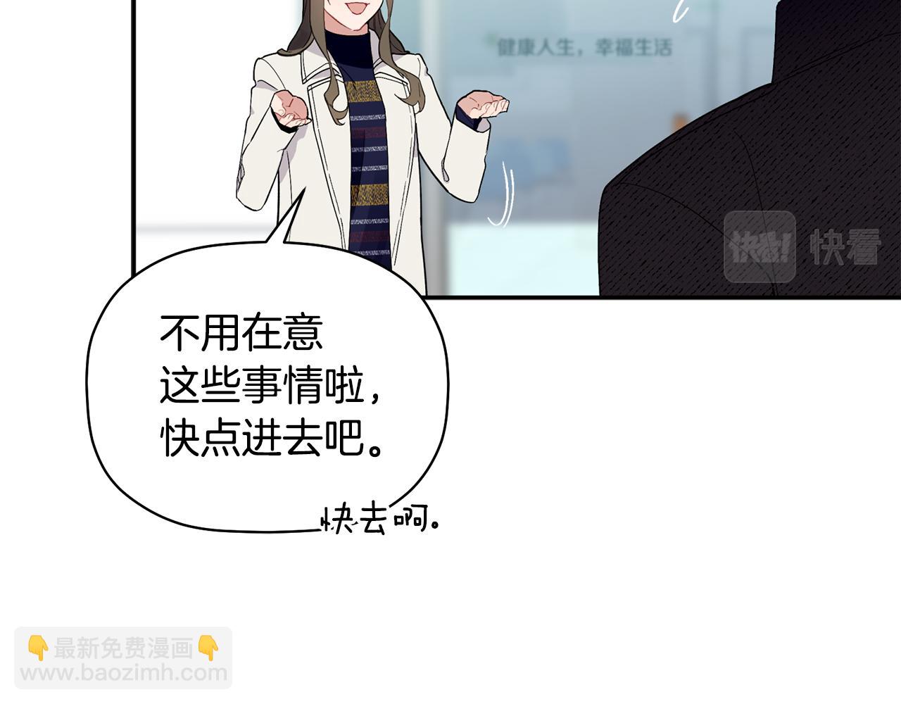 第51话 我来做你的家人(1/3)-第52话