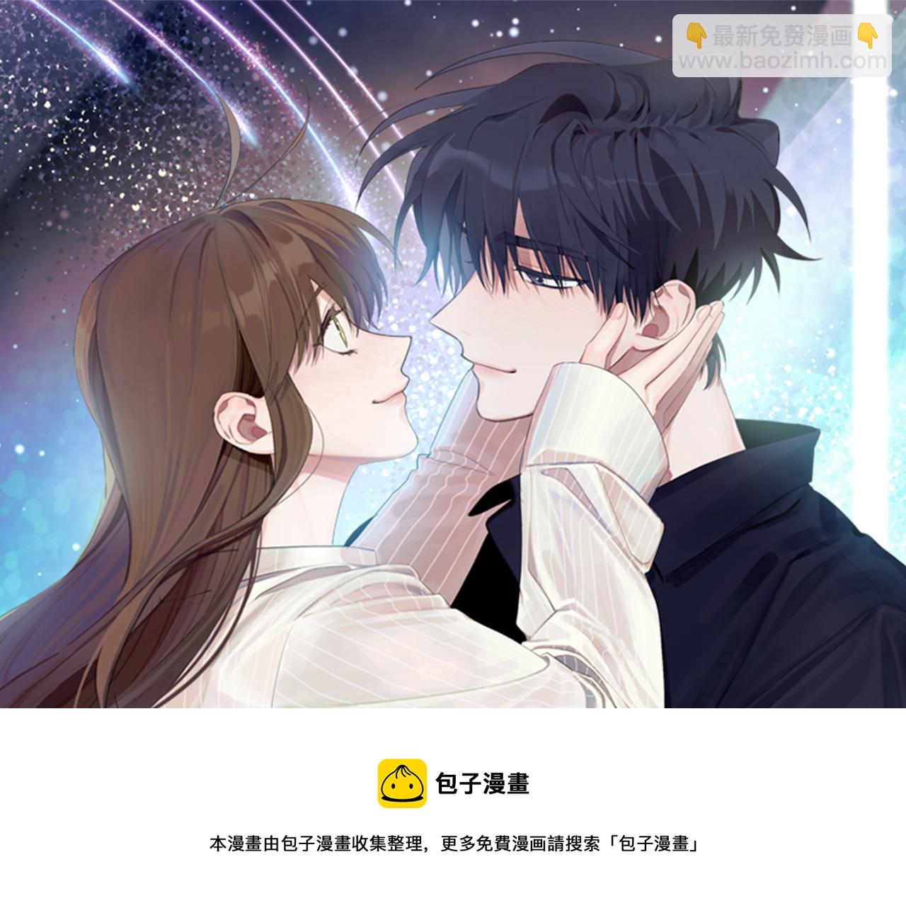 給我花，我就跟你走 - 第51話 我來做你的家人(1/3) - 5