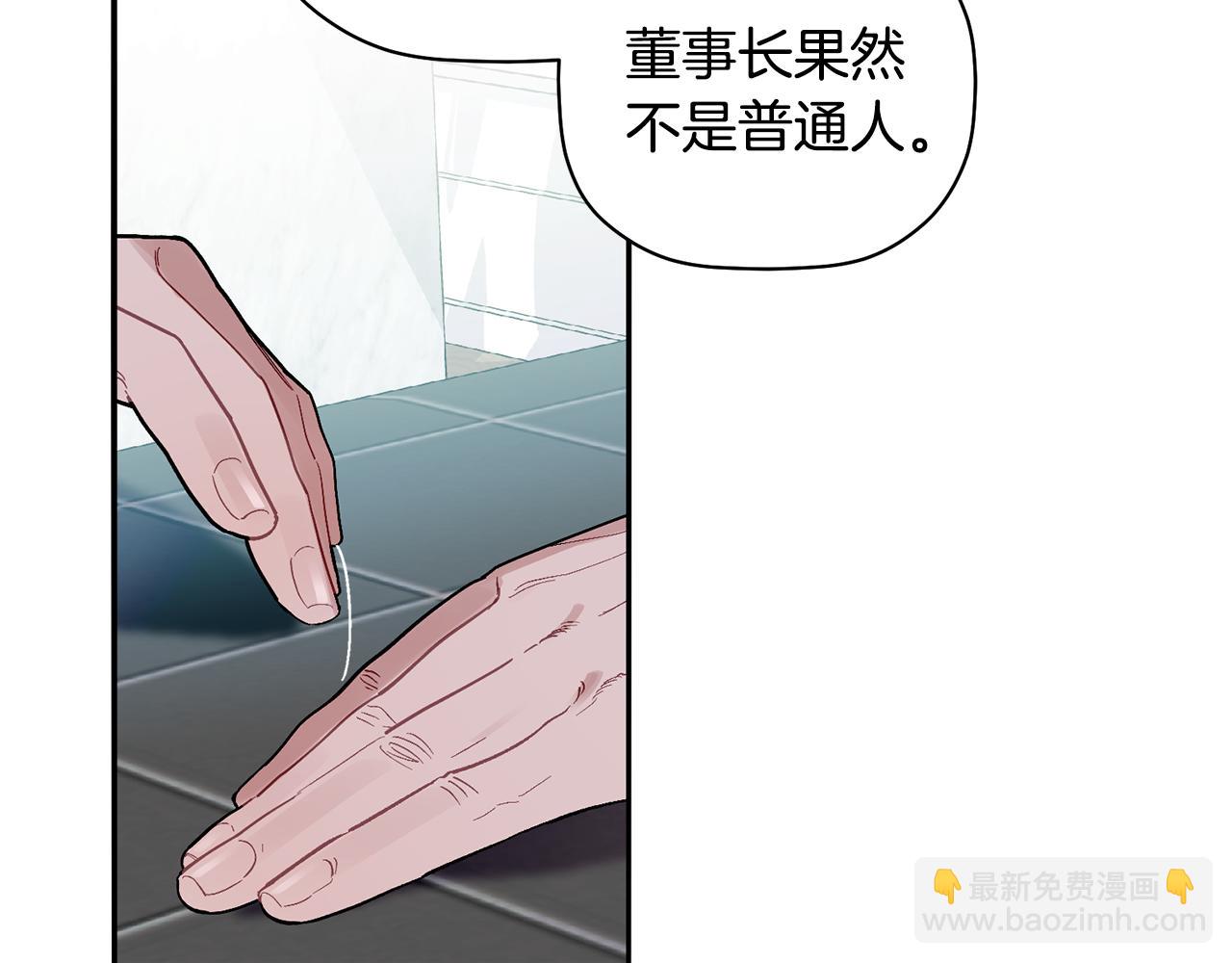 第51话 我来做你的家人(1/3)-第52话