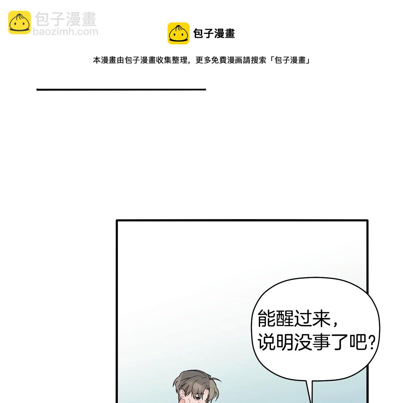 第51话 我来做你的家人(1/3)-第52话