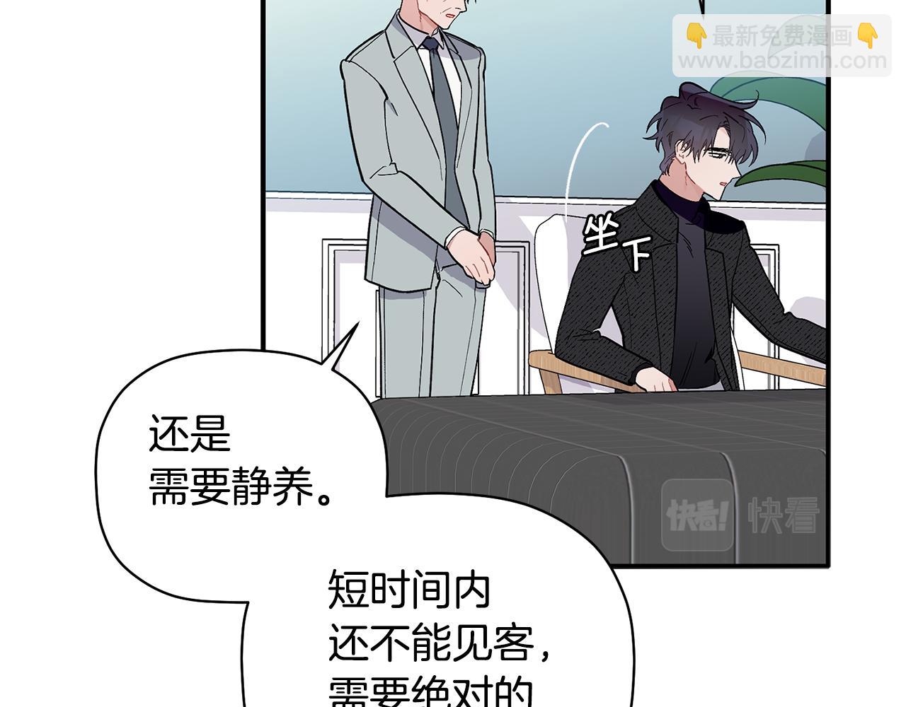 第51话 我来做你的家人(1/3)-第52话