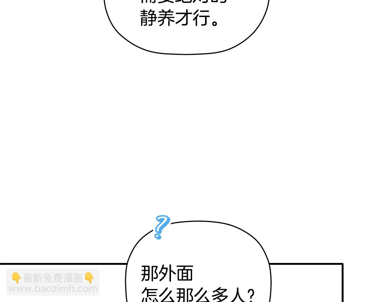 第51话 我来做你的家人(1/3)-第52话