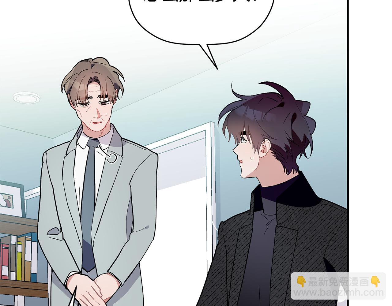 第51话 我来做你的家人(1/3)-第52话