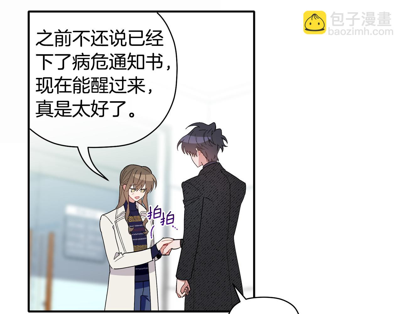 第51话 我来做你的家人(1/3)-第52话