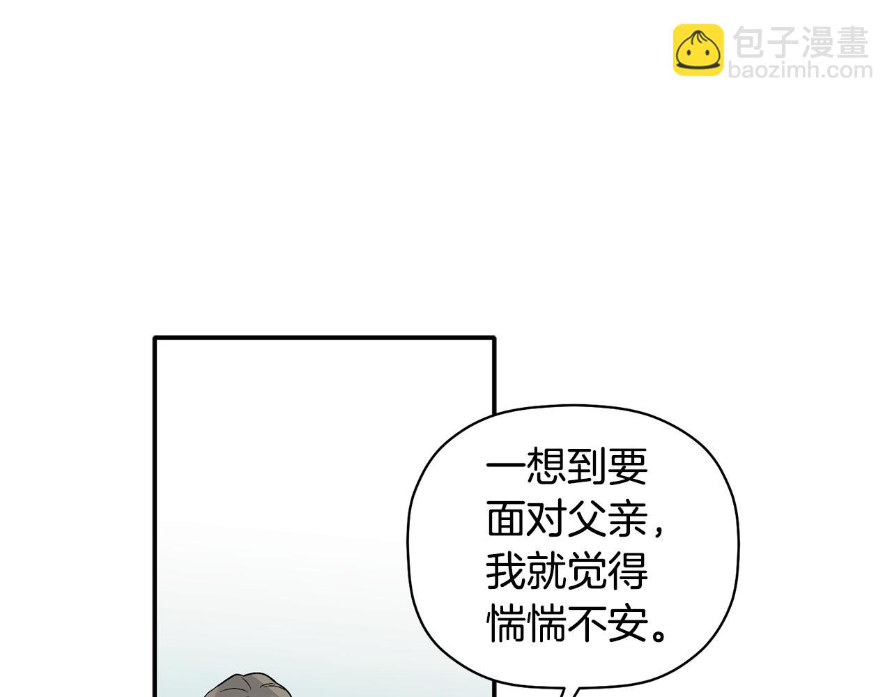 第51话 我来做你的家人(1/3)-第52话