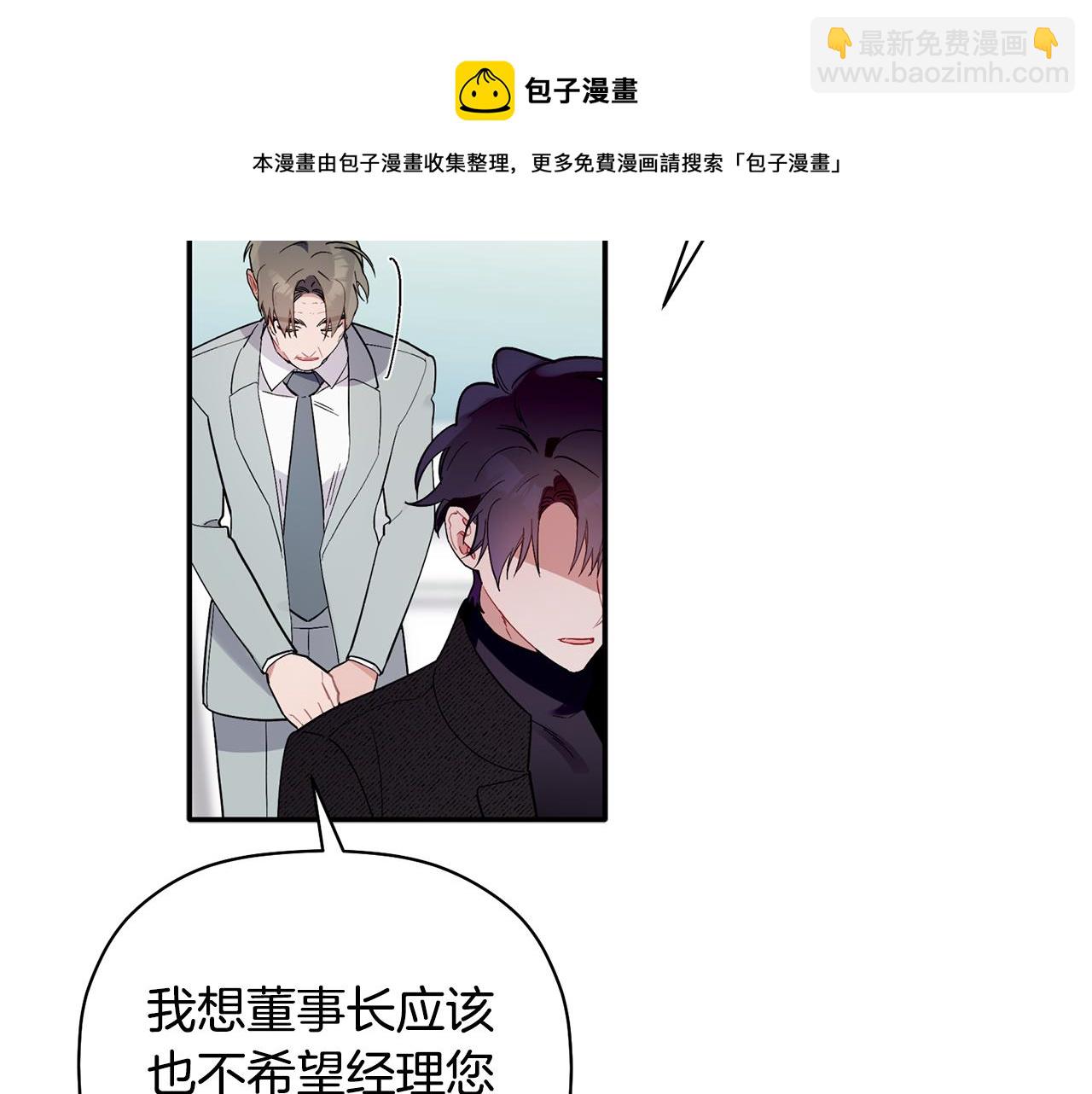 第51话 我来做你的家人(1/3)-第52话