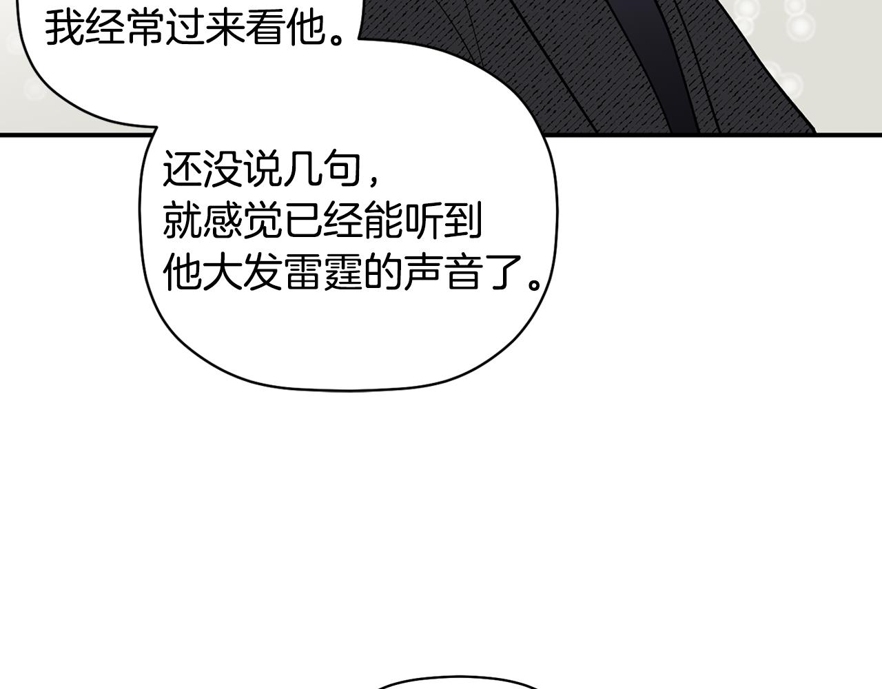 第51话 我来做你的家人(1/3)-第52话