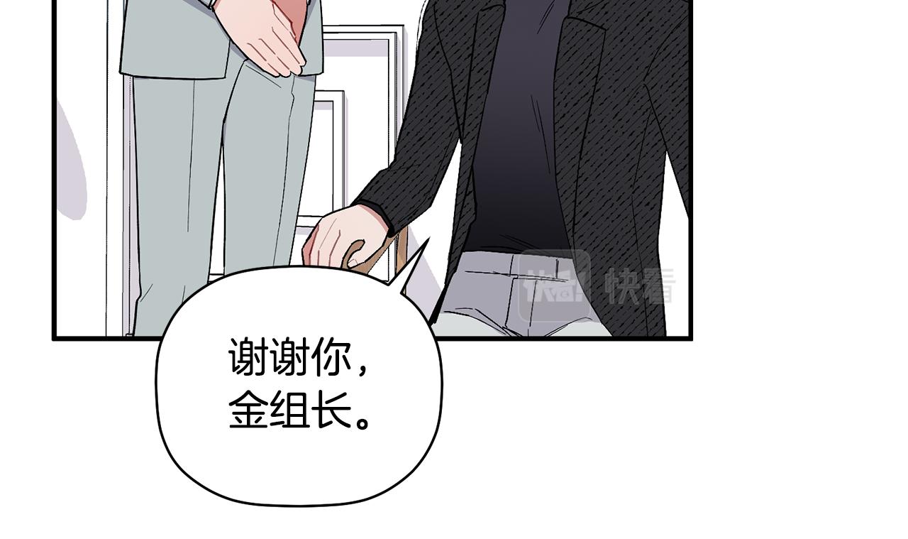 第51话 我来做你的家人(1/3)-第52话