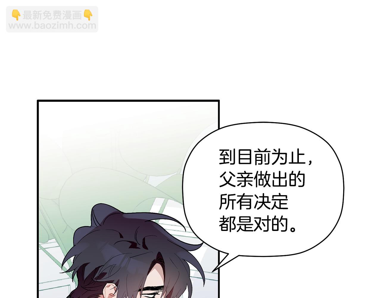 第51话 我来做你的家人(1/3)-第52话