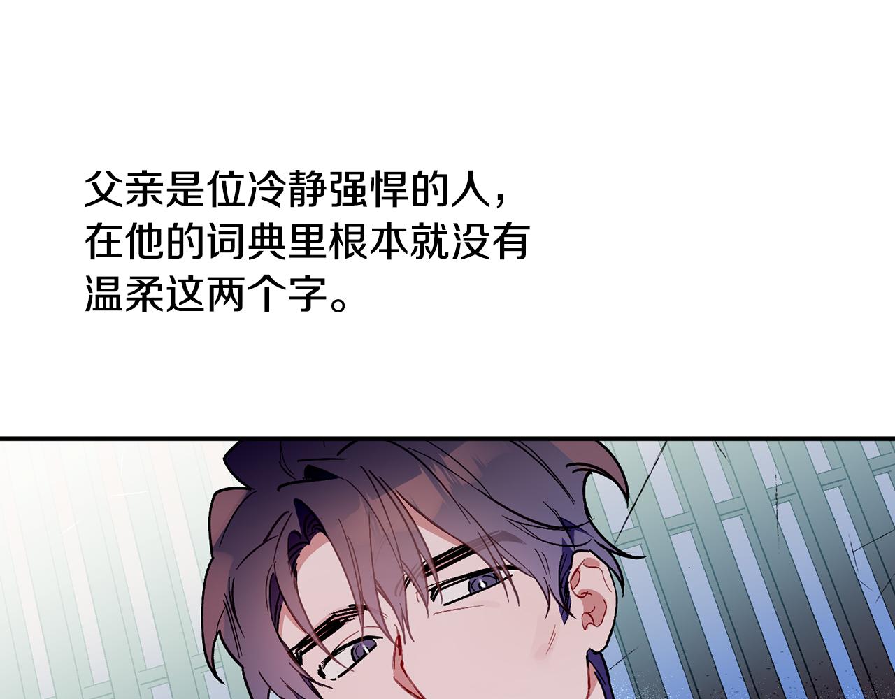 第51话 我来做你的家人(1/3)-第52话