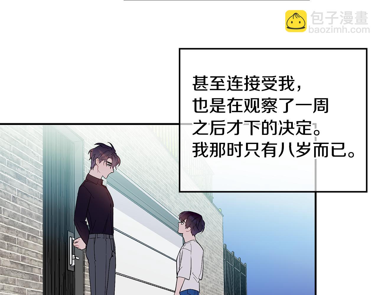 第51话 我来做你的家人(1/3)-第52话