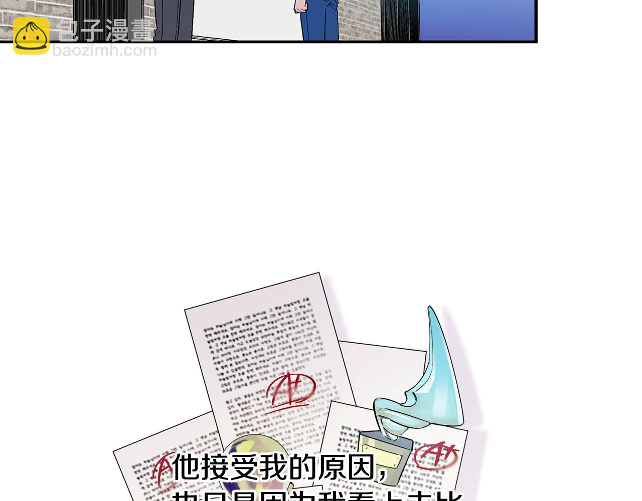 第51话 我来做你的家人(1/3)-第52话