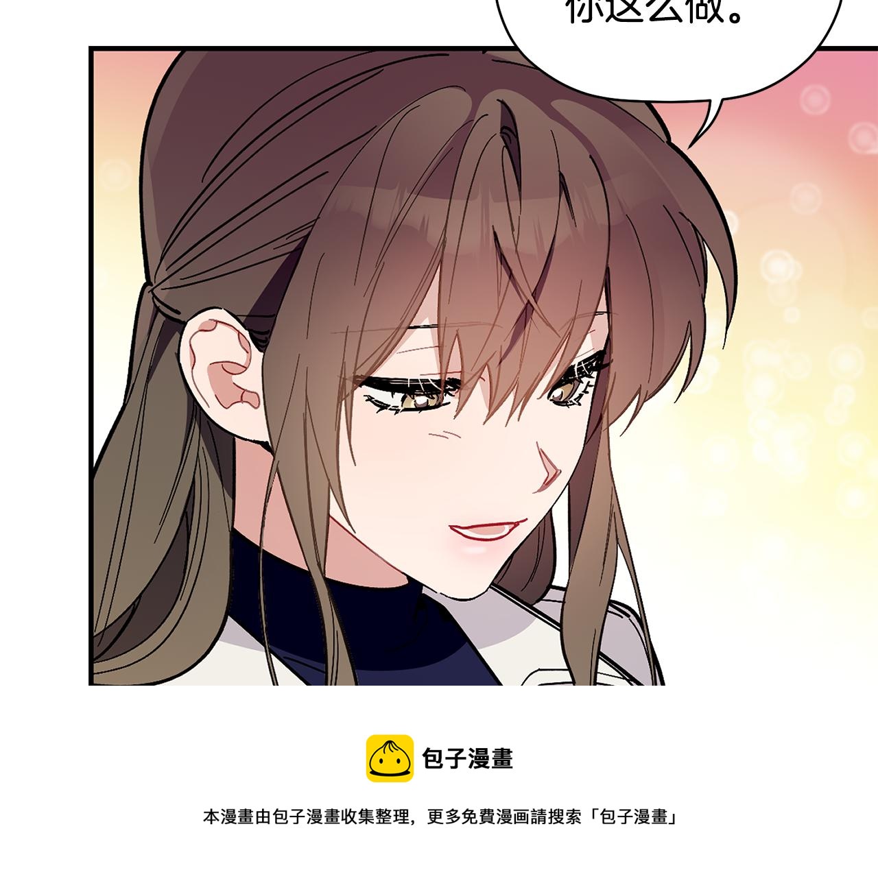 第51话 我来做你的家人(1/3)-第52话