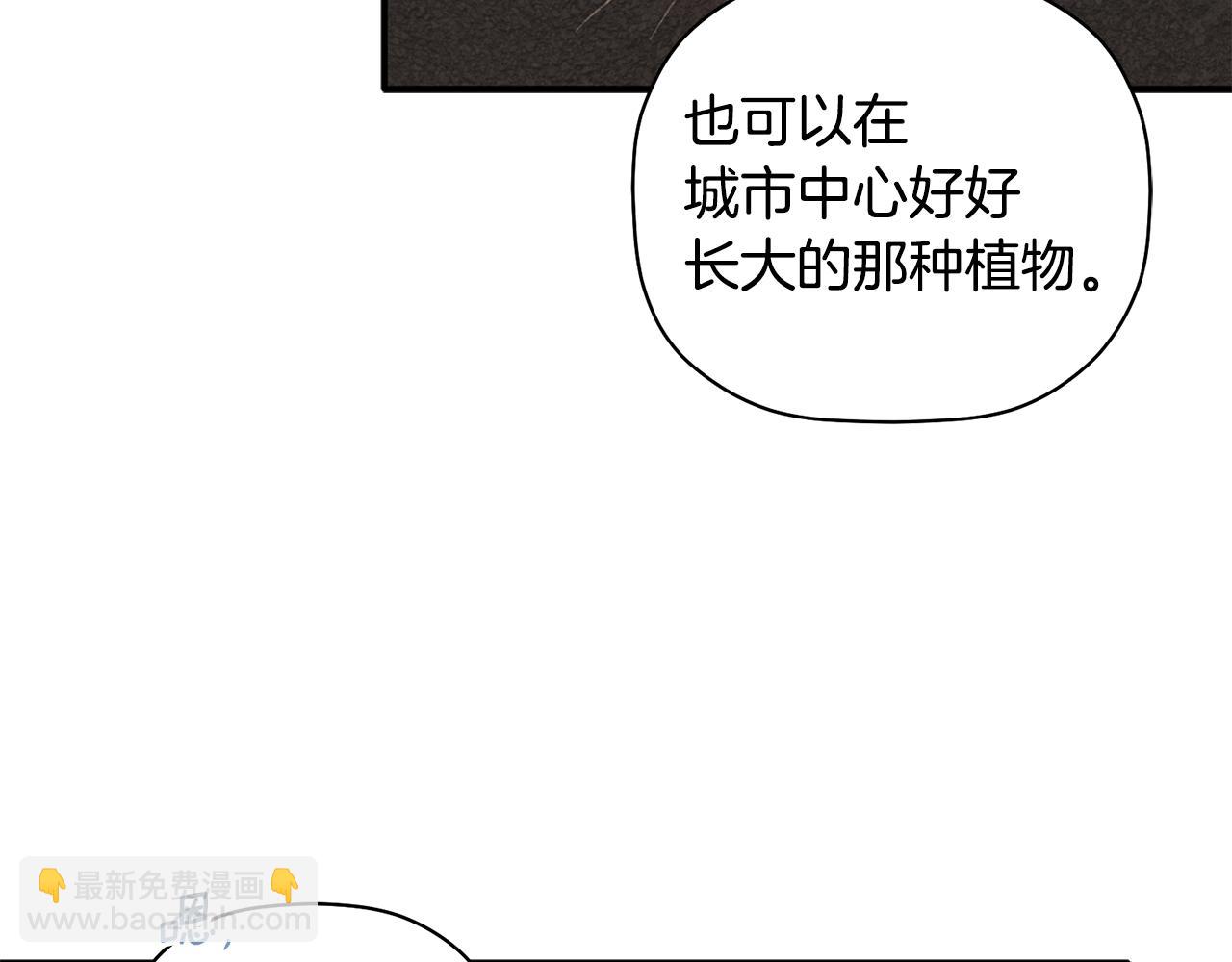 第53话 重回乌兰巴托？(1/3)-第54话