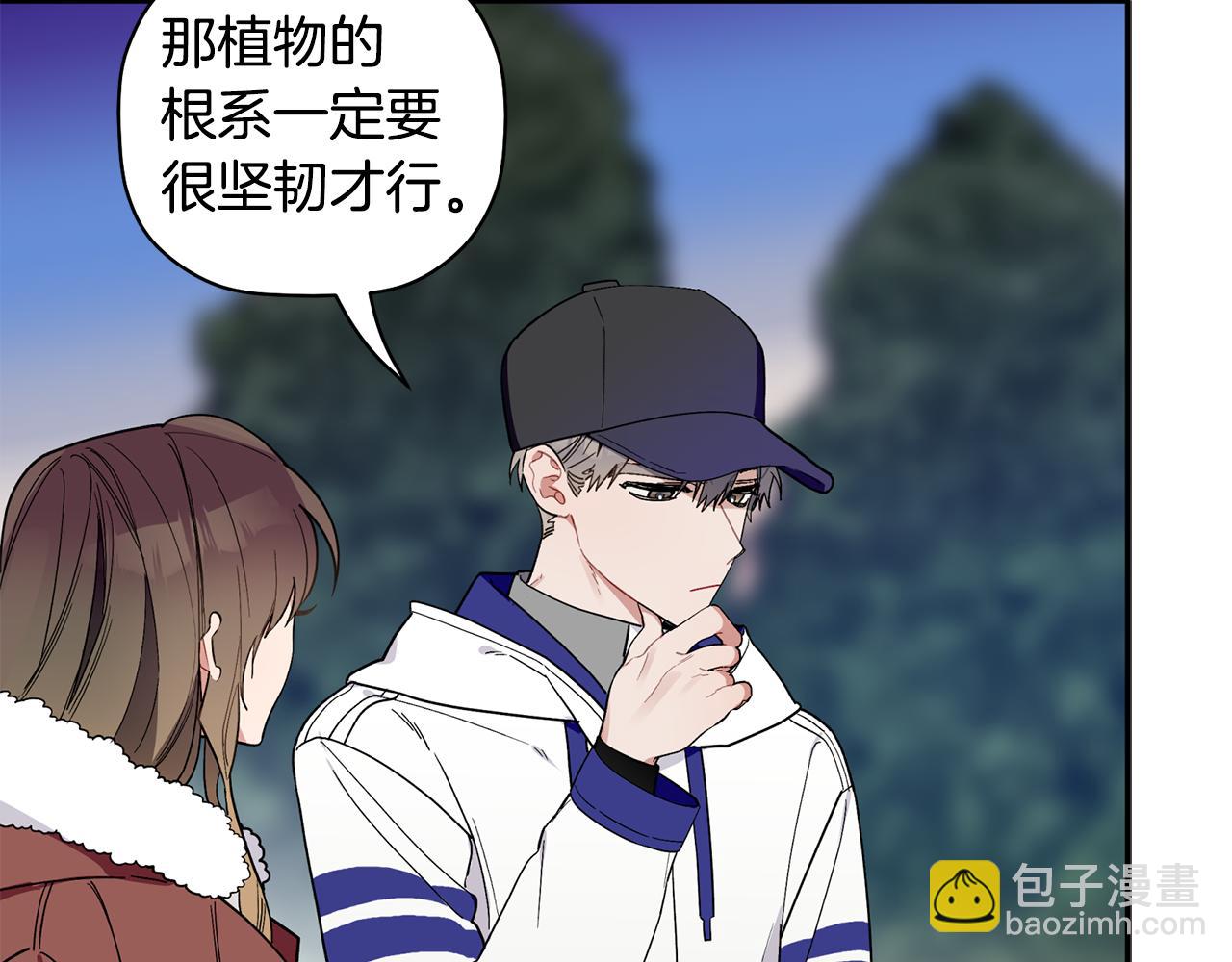 第53话 重回乌兰巴托？(1/3)-第54话