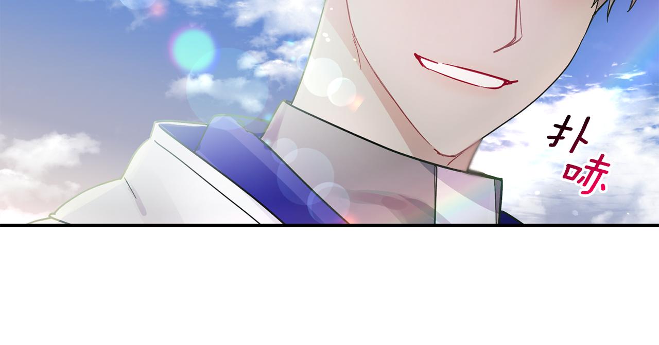 第53话 重回乌兰巴托？(1/3)-第54话