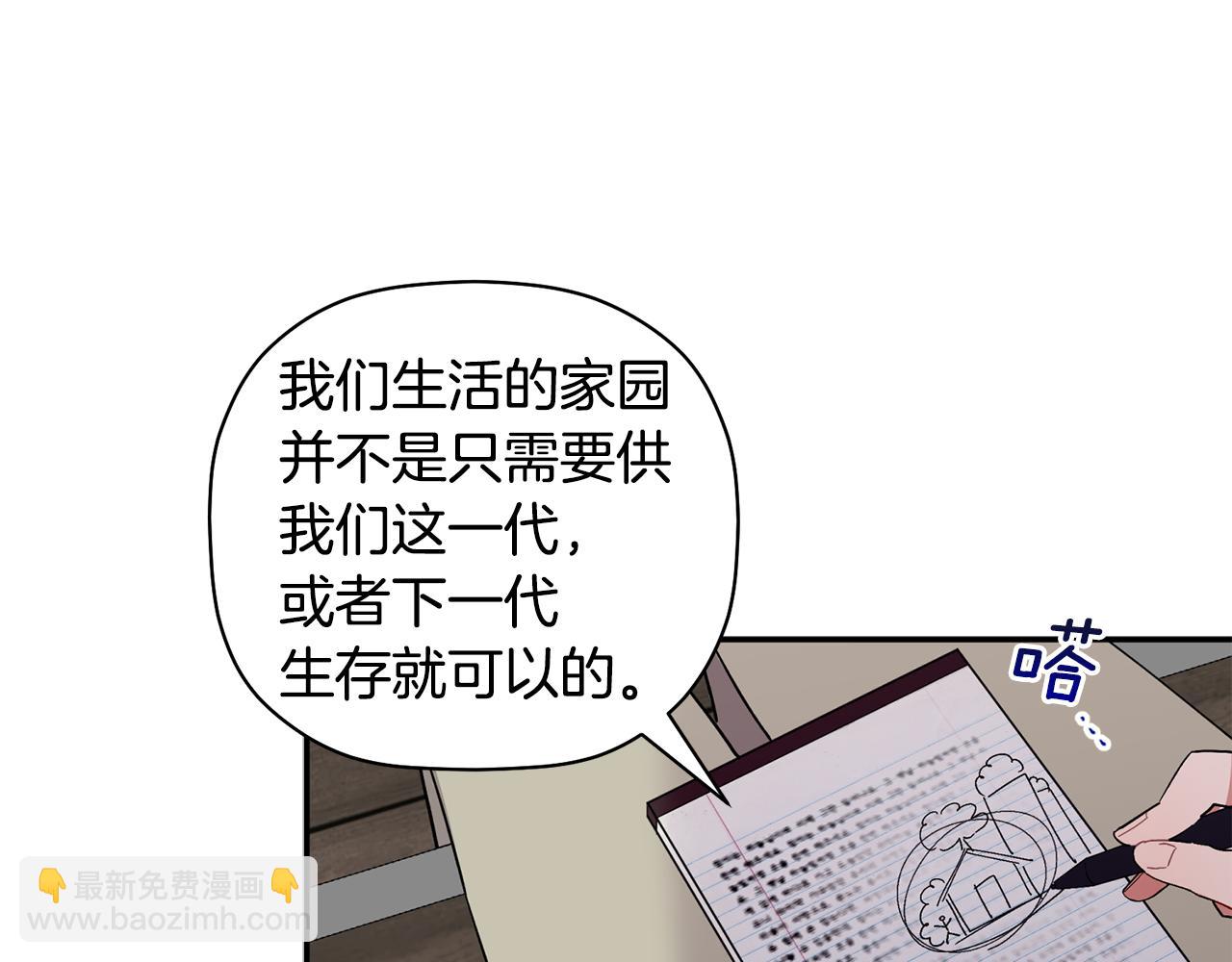 第53话 重回乌兰巴托？(1/3)-第54话