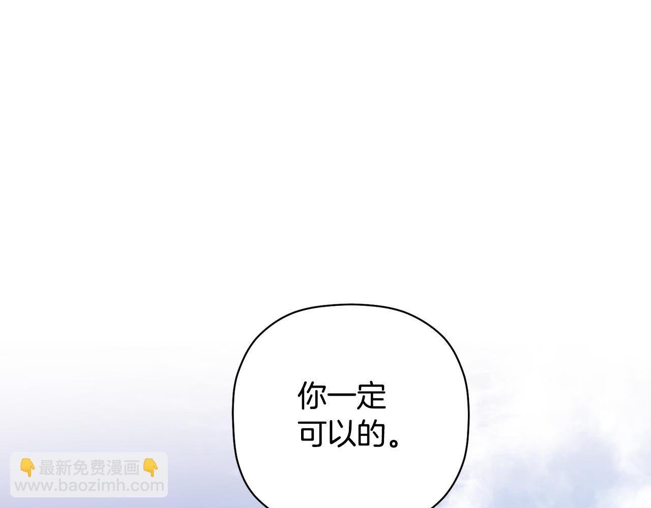 第53话 重回乌兰巴托？(1/3)-第54话