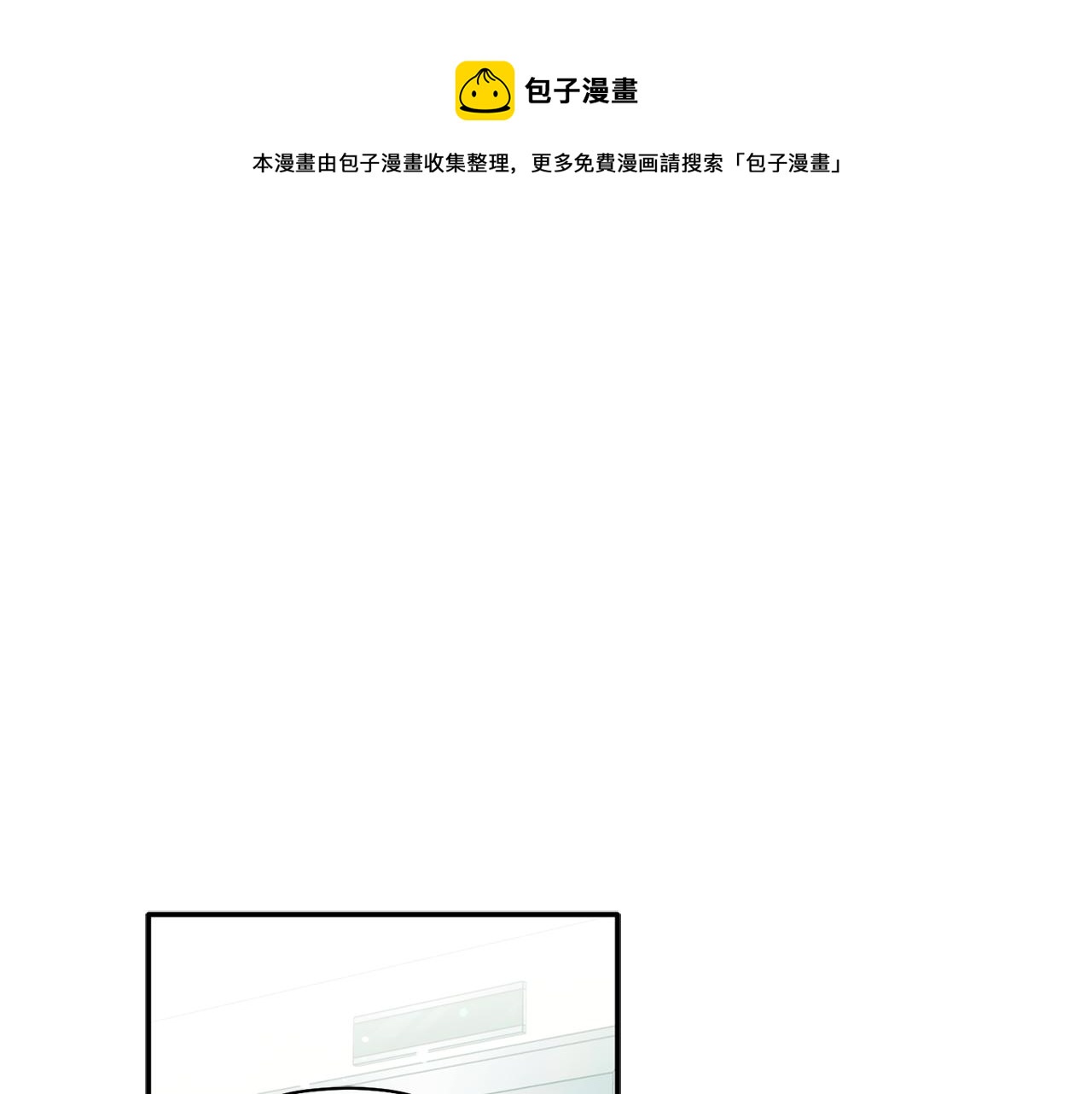 第55话 无敌灯泡登场(1/3)-第56话