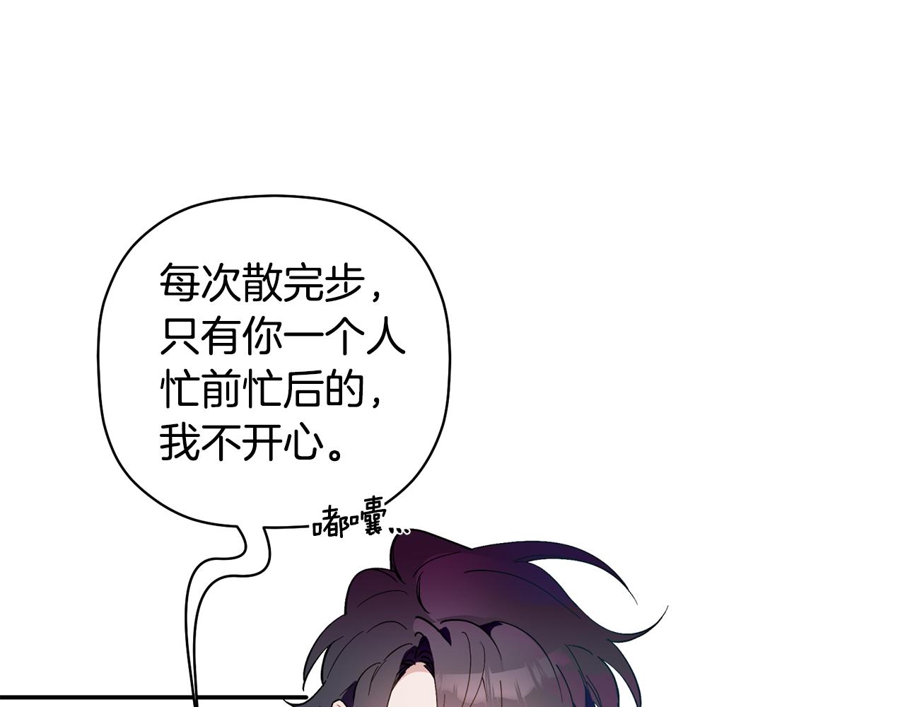 第55话 无敌灯泡登场(1/3)-第56话