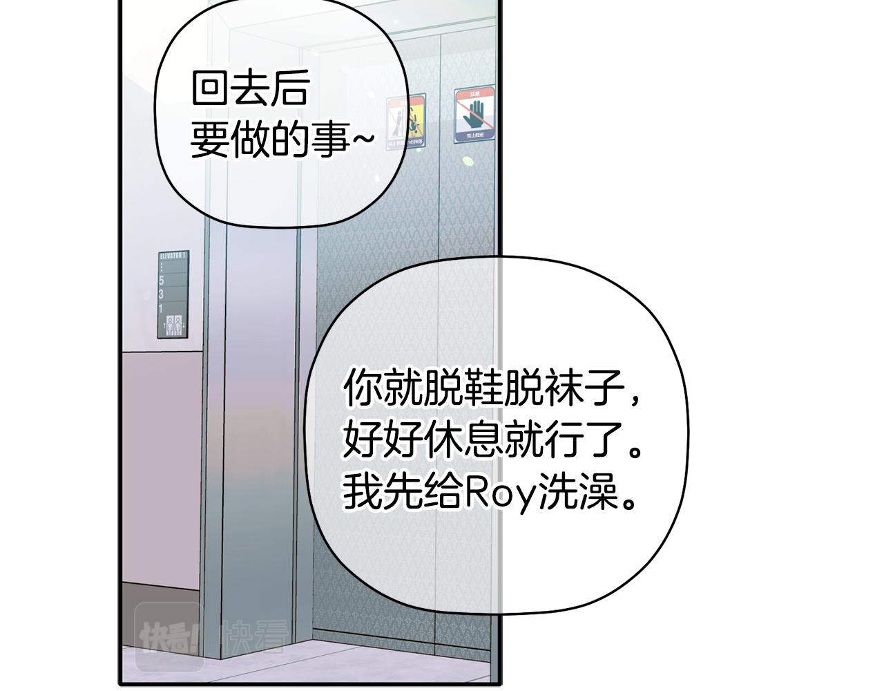 第55话 无敌灯泡登场(1/3)-第56话