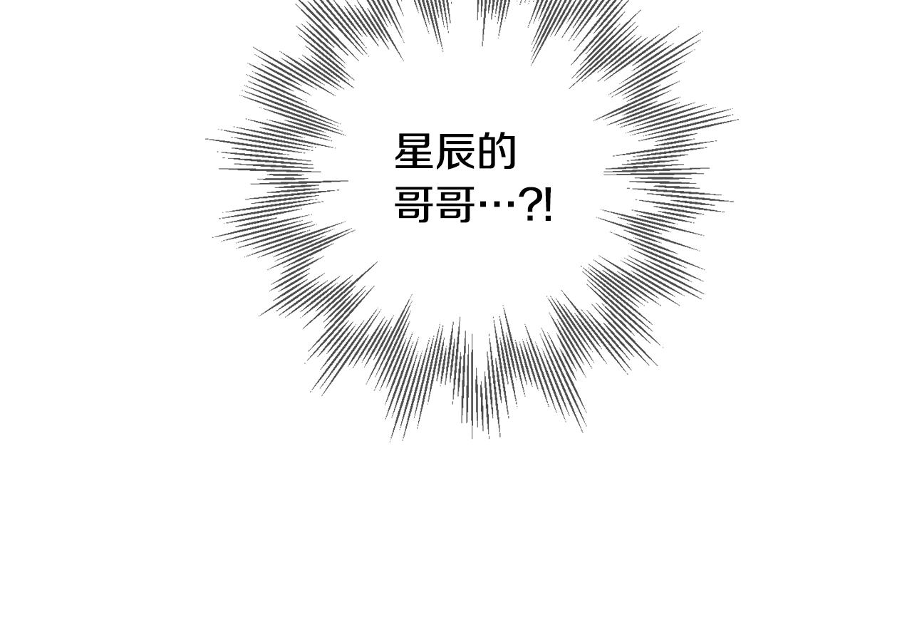 第55话 无敌灯泡登场(1/3)-第56话