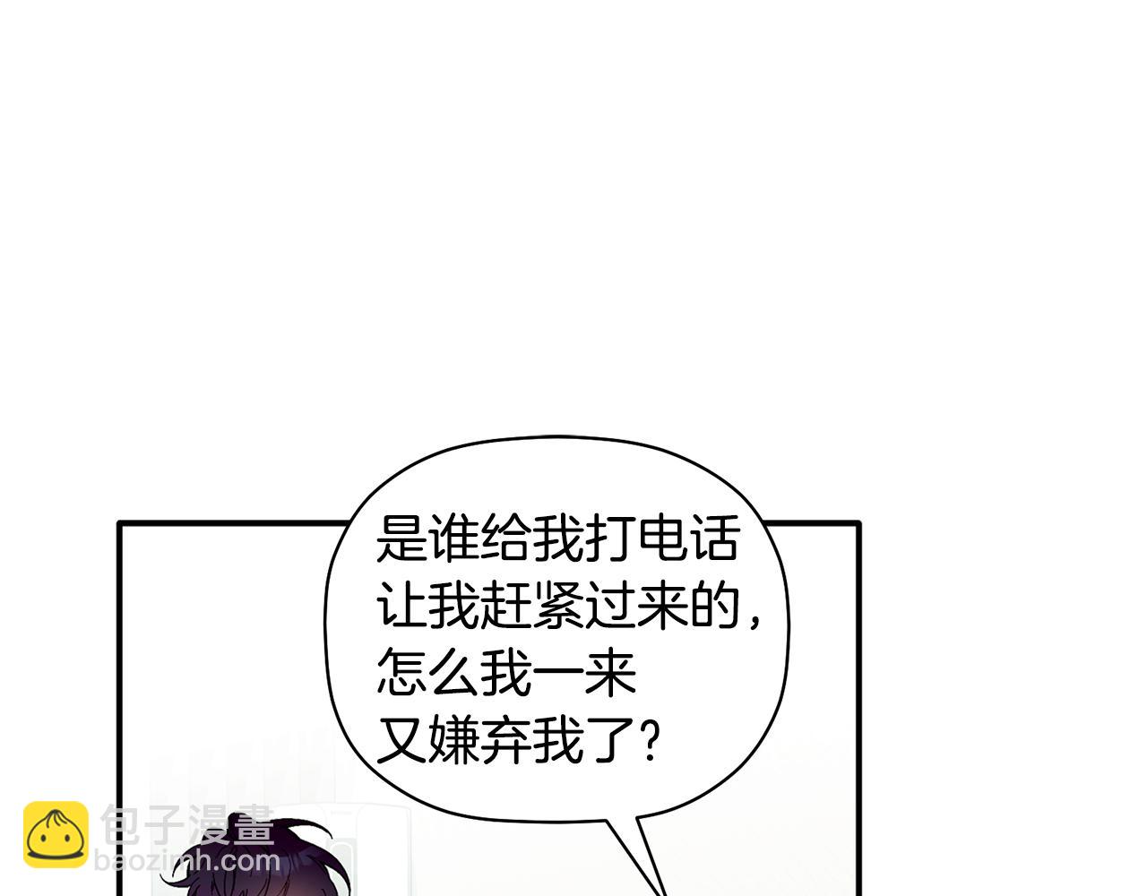 第55话 无敌灯泡登场(1/3)-第56话