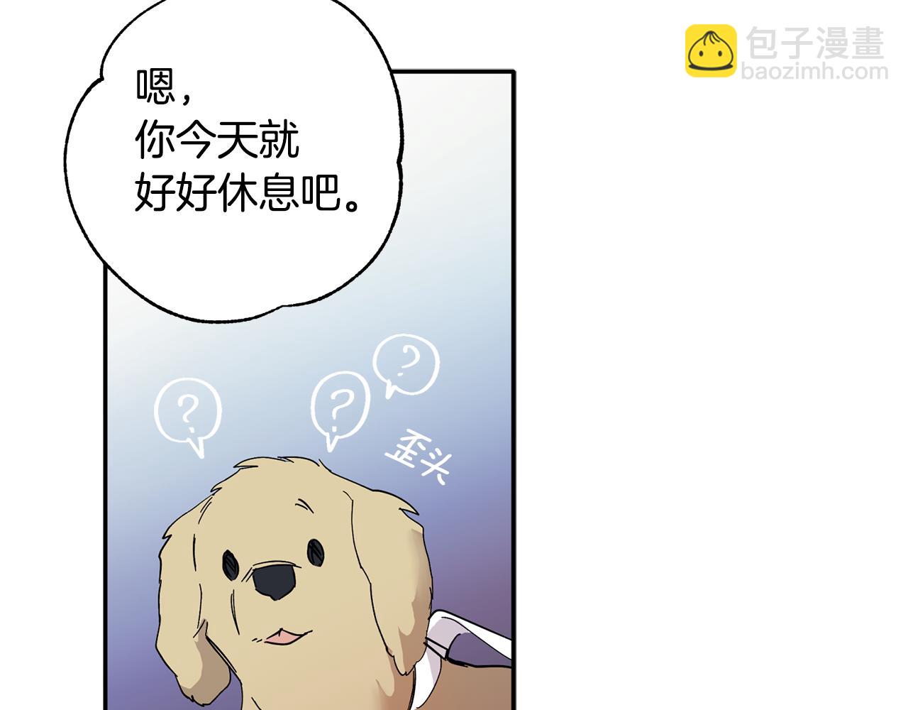 第55话 无敌灯泡登场(1/3)-第56话