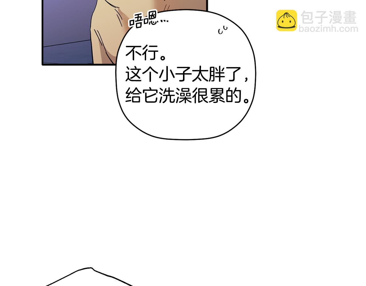 第55话 无敌灯泡登场(1/3)-第56话