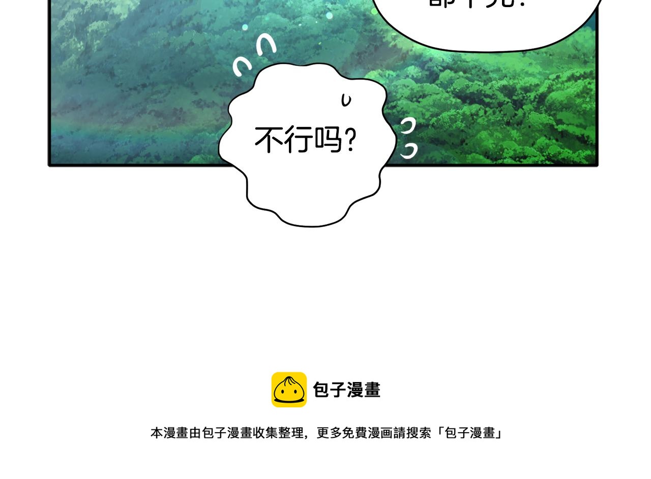 第57话 又失败了(1/3)-第58话