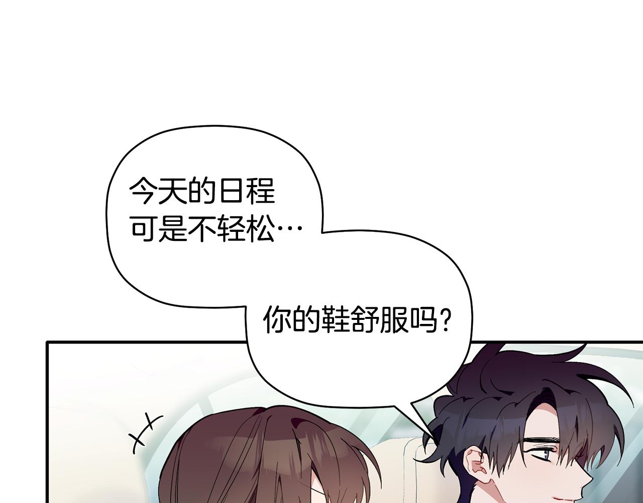 第57话 又失败了(1/3)-第58话