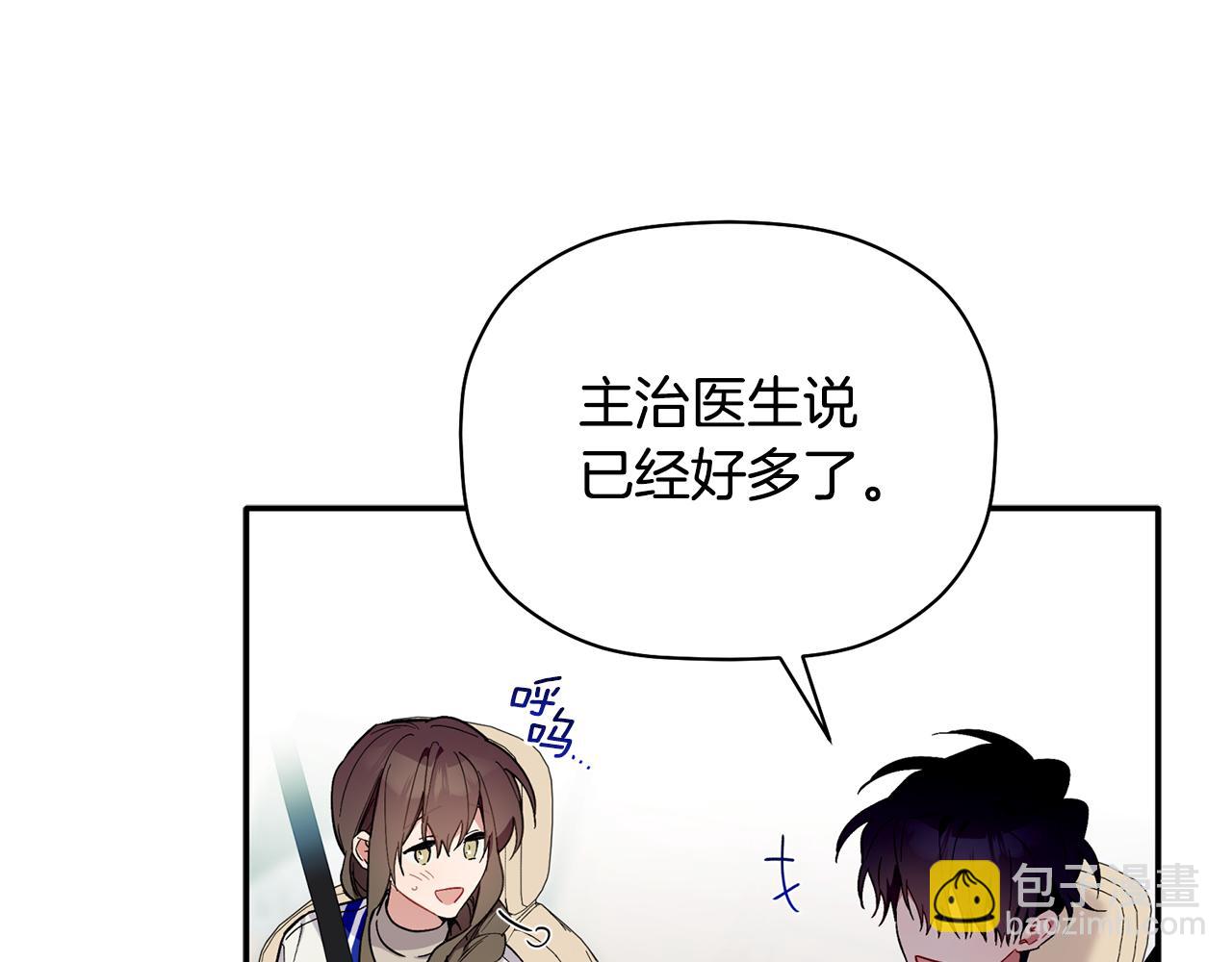 第57话 又失败了(1/3)-第58话