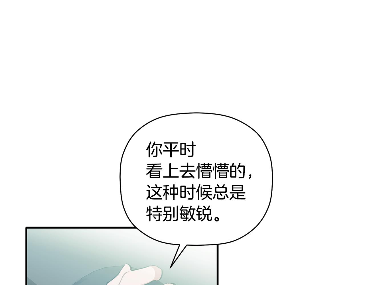 第57话 又失败了(1/3)-第58话