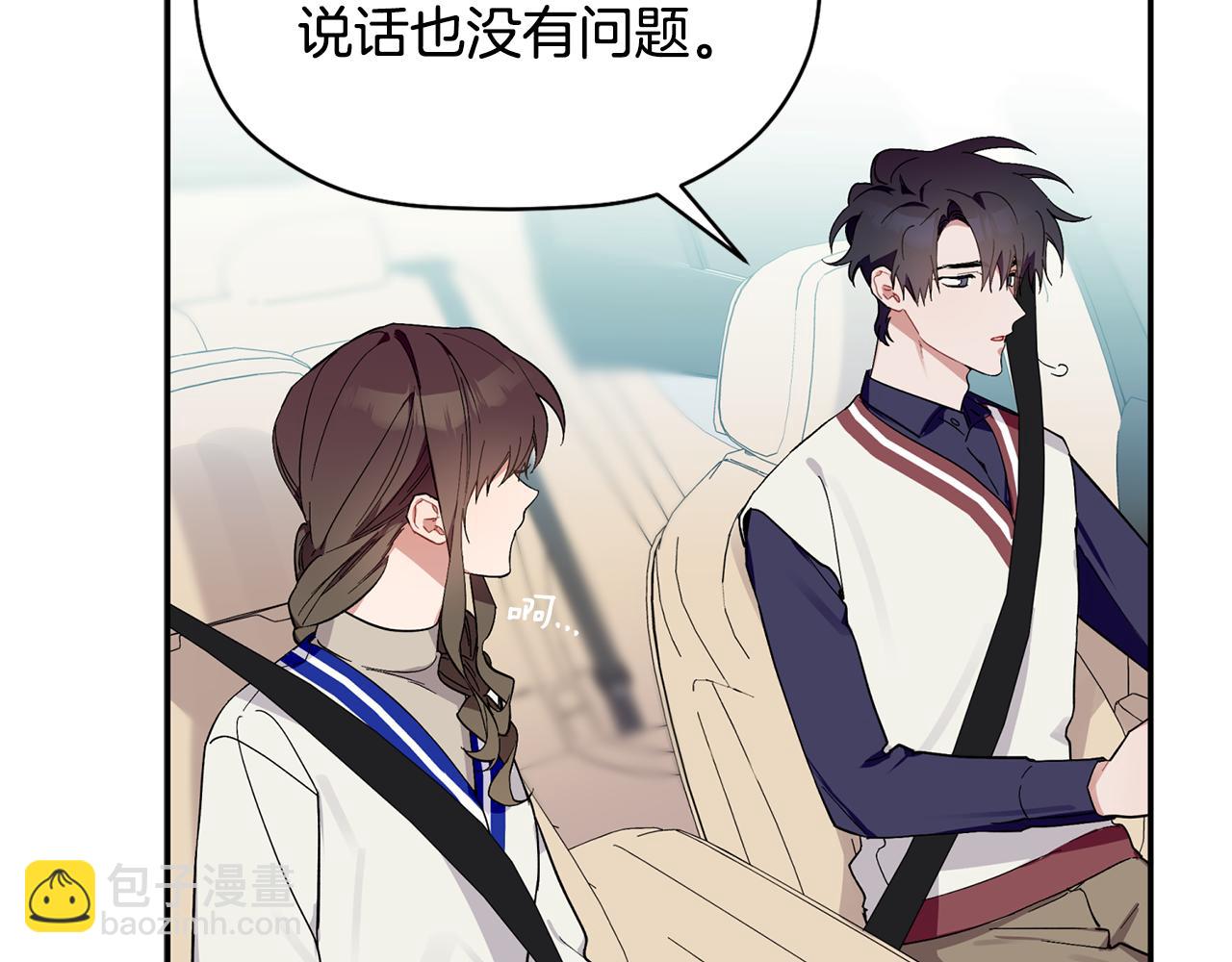 第57话 又失败了(1/3)-第58话