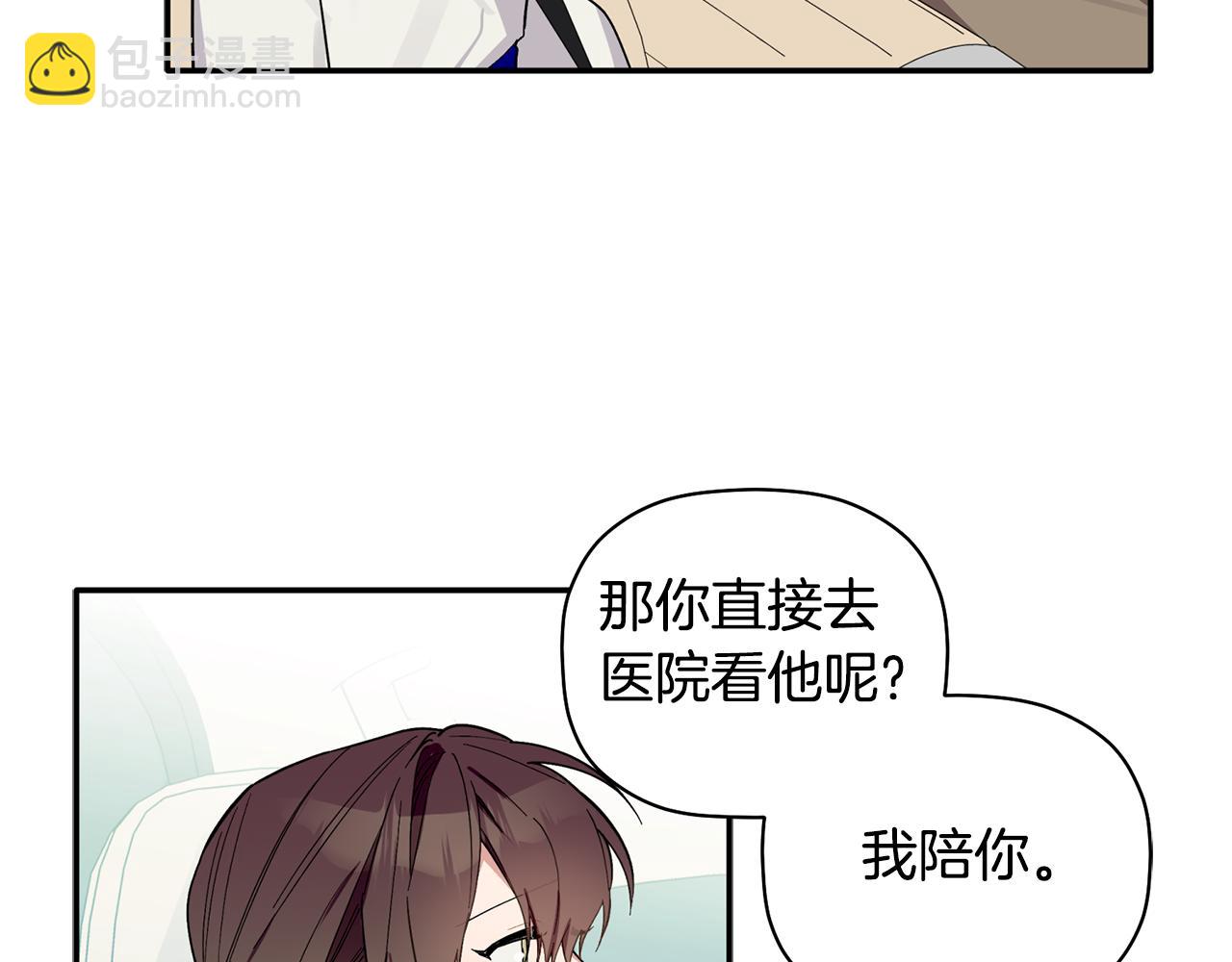 第57话 又失败了(1/3)-第58话