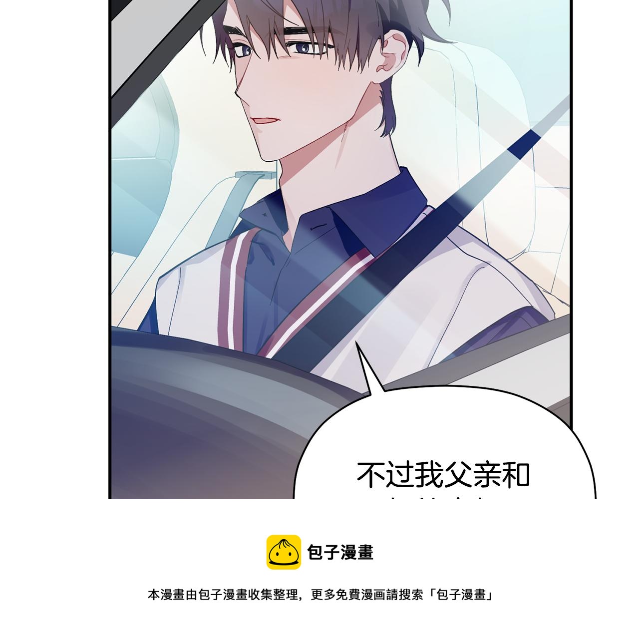 第57话 又失败了(1/3)-第58话