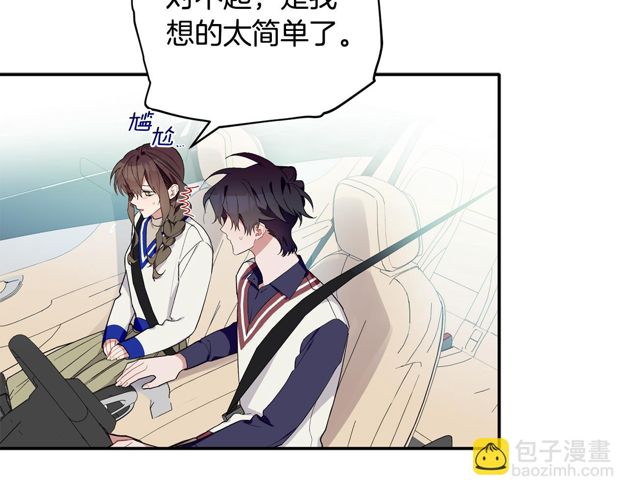 第57话 又失败了(1/3)-第58话