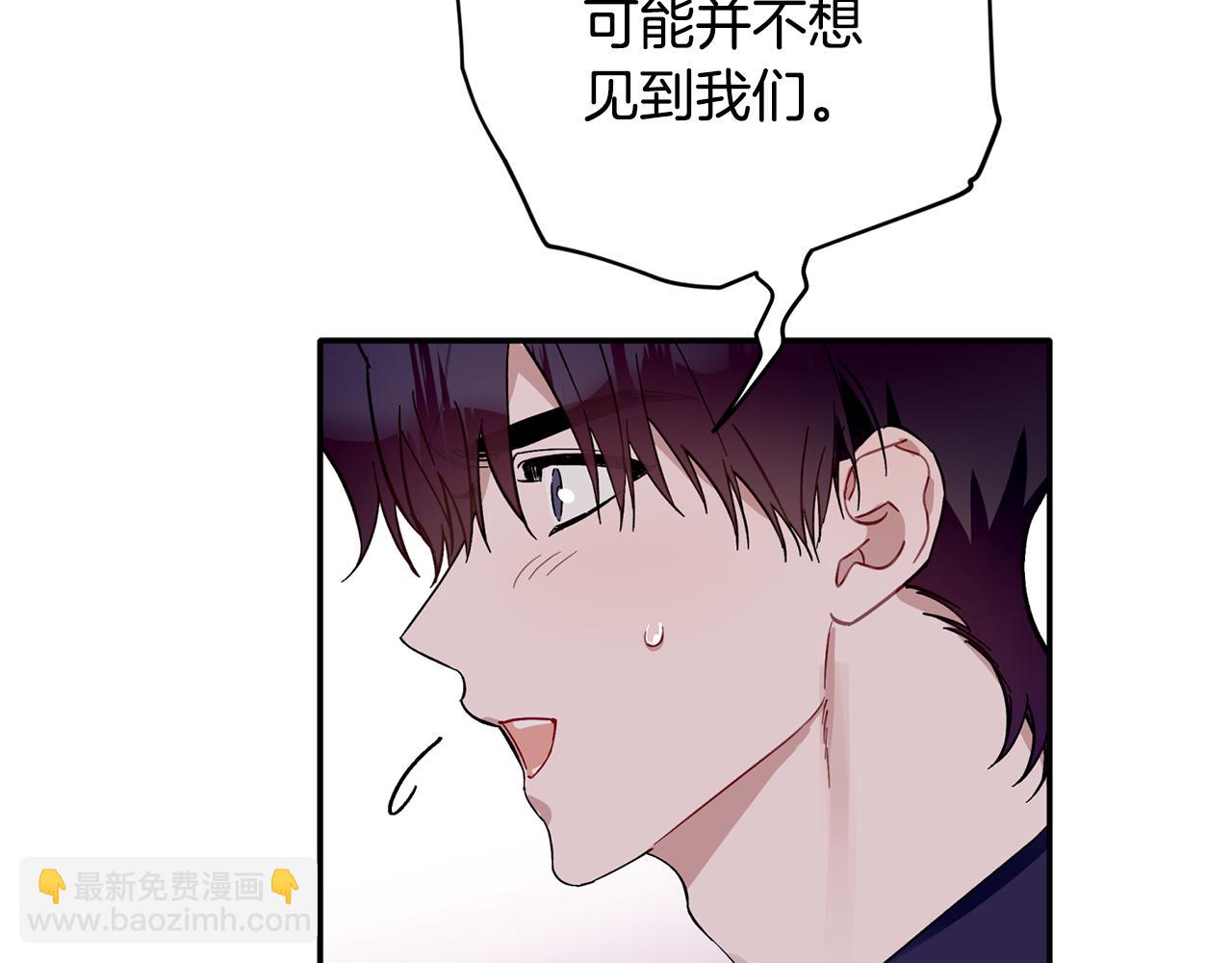 第57话 又失败了(1/3)-第58话