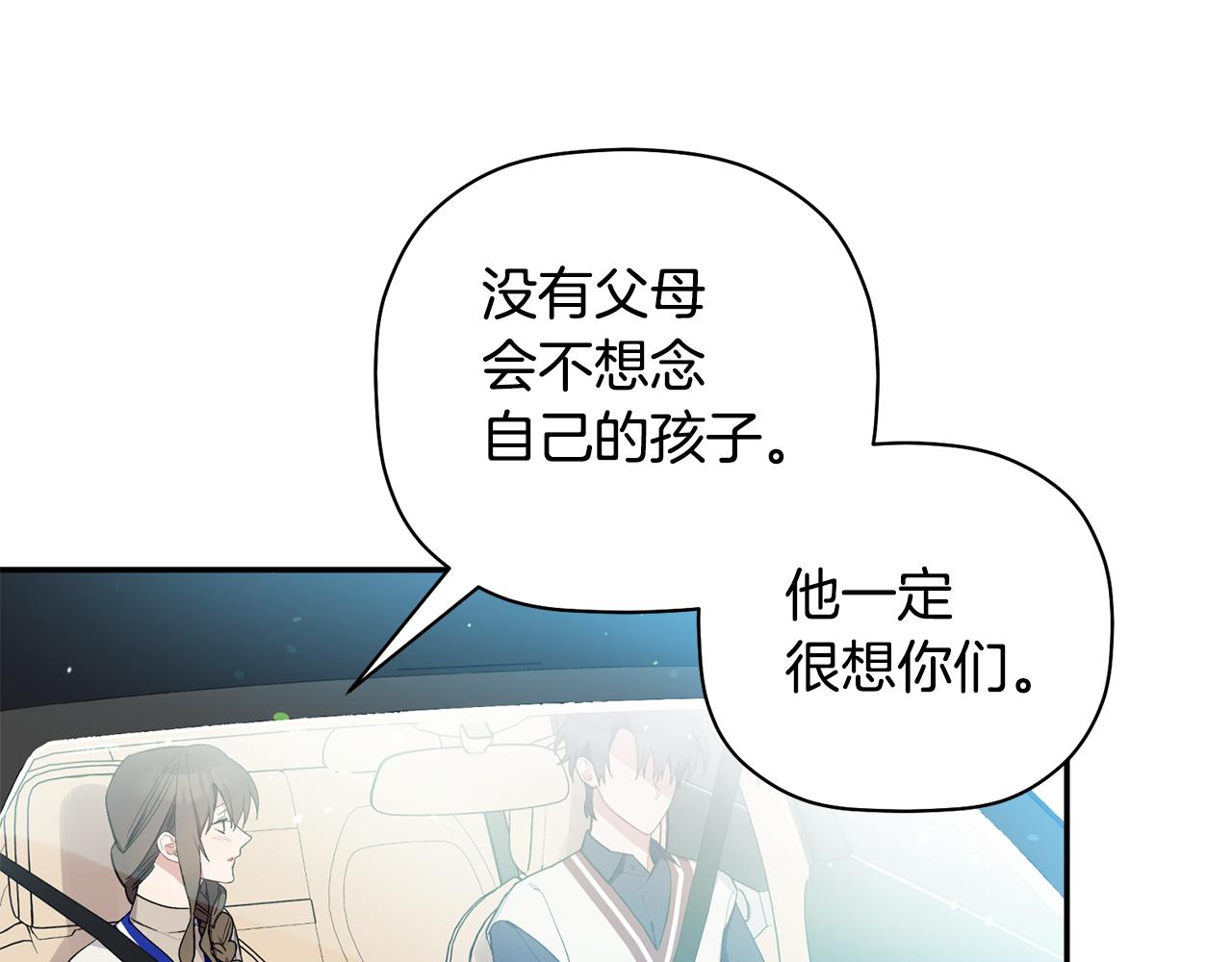 第57话 又失败了(1/3)-第58话