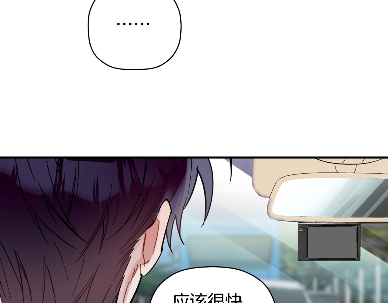 第57话 又失败了(1/3)-第58话