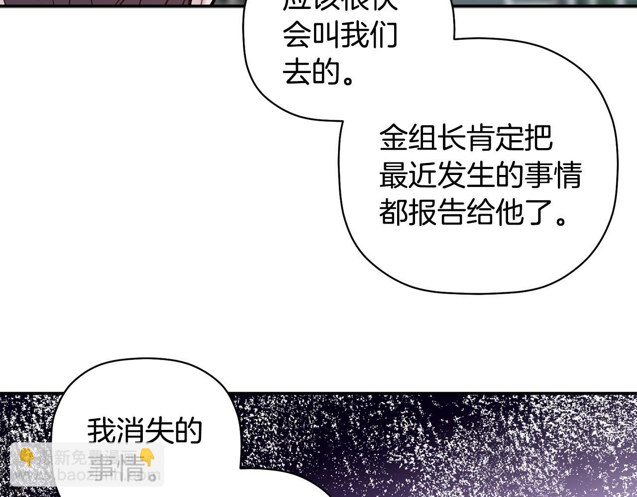 第57话 又失败了(1/3)-第58话