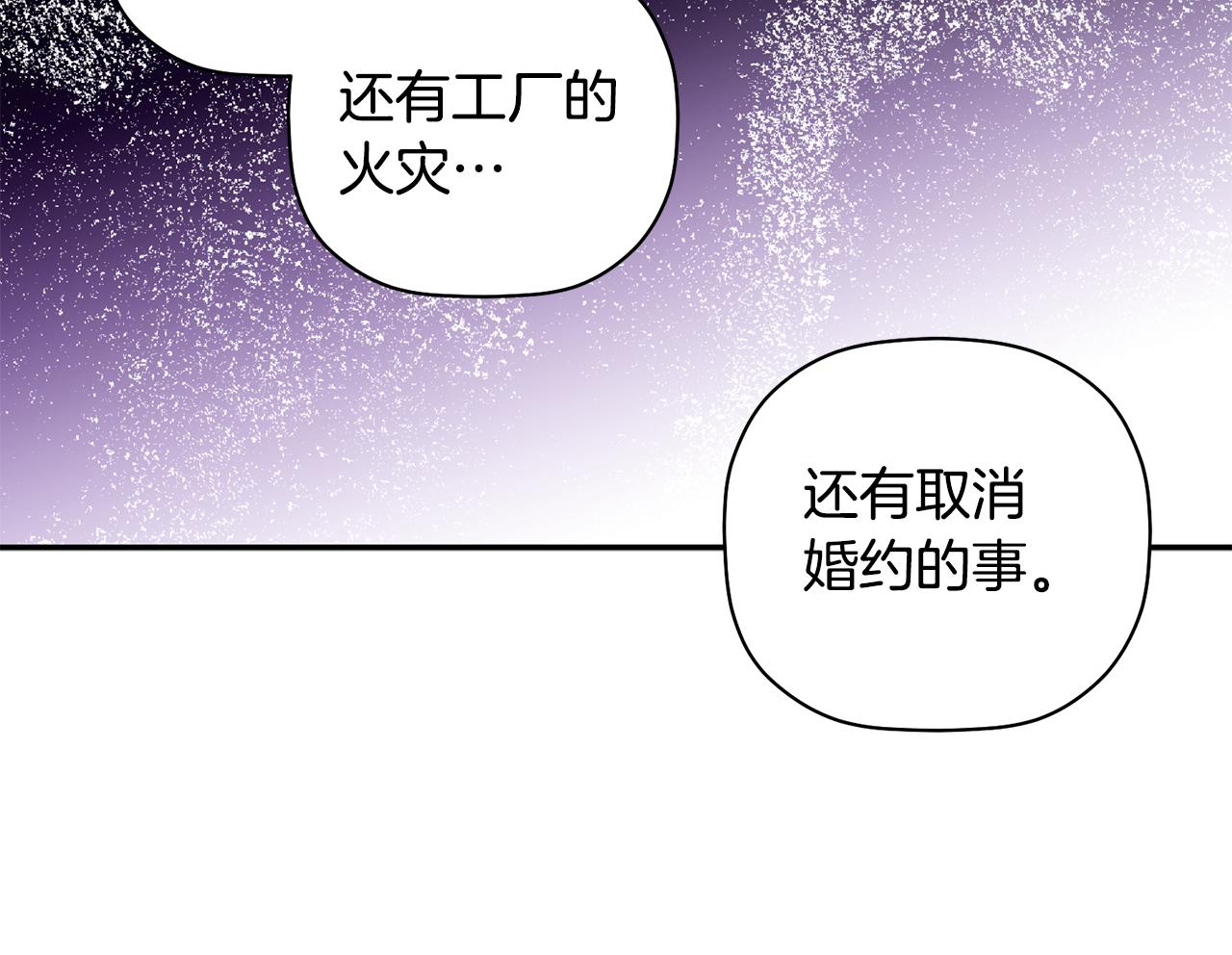 第57话 又失败了(1/3)-第58话