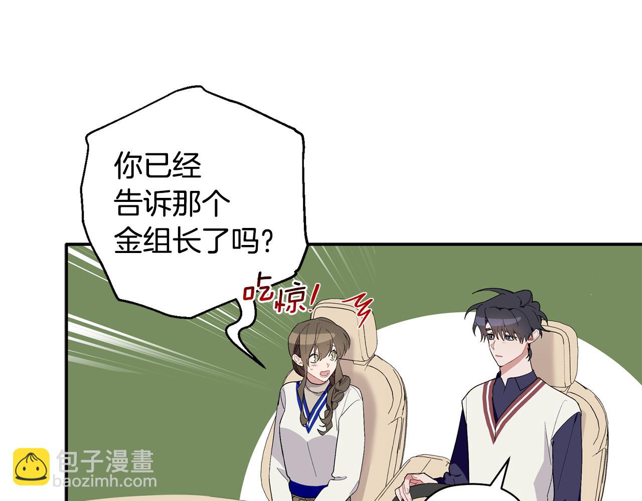 第57话 又失败了(1/3)-第58话