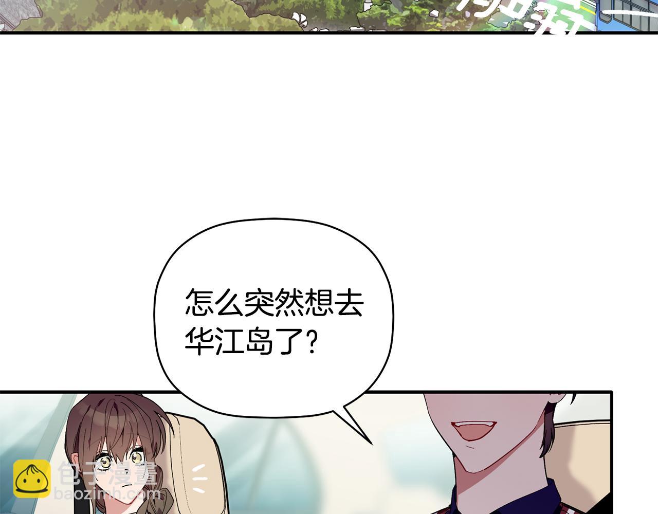 第57话 又失败了(1/3)-第58话