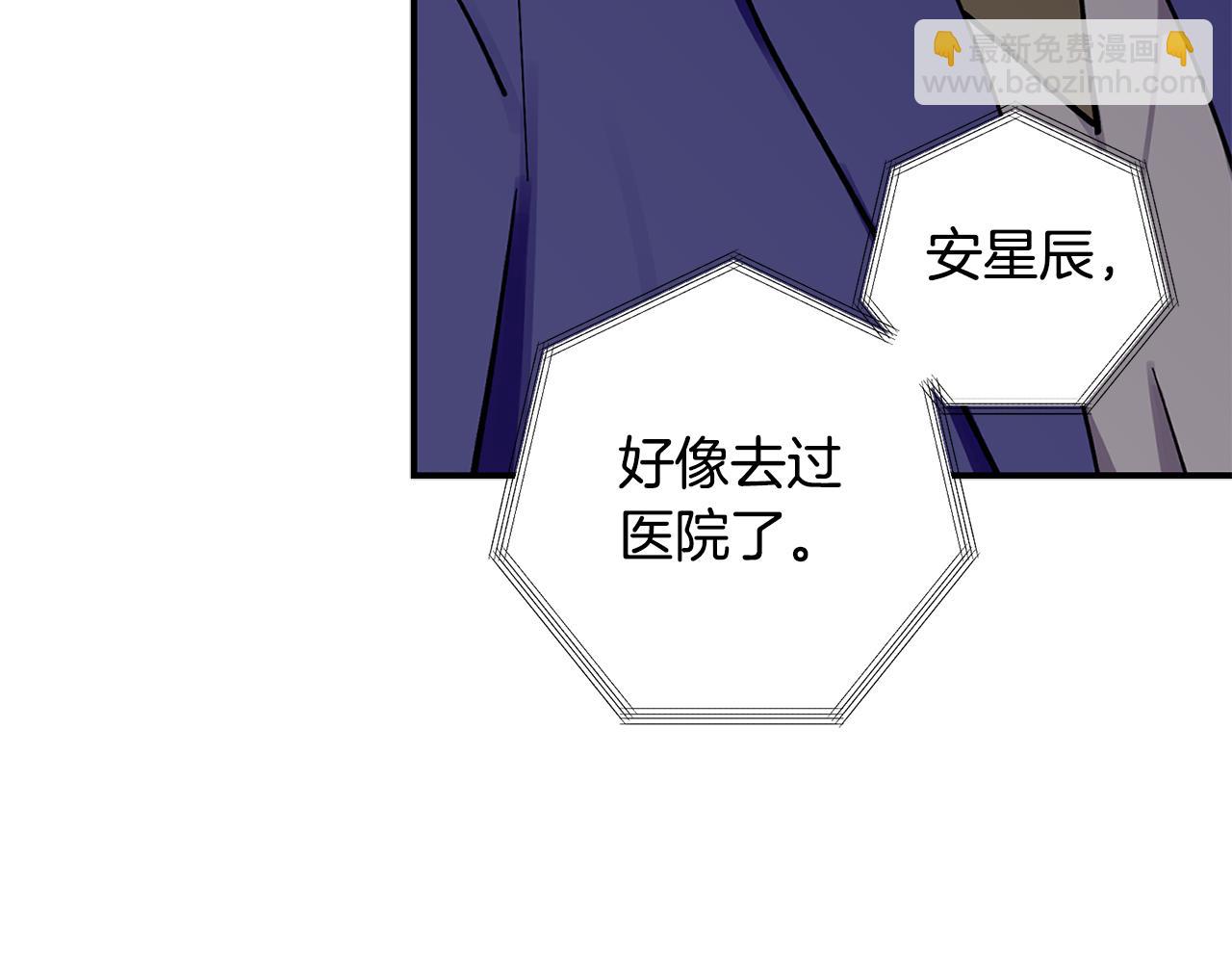 第59话 发芽了(1/3)-第60话