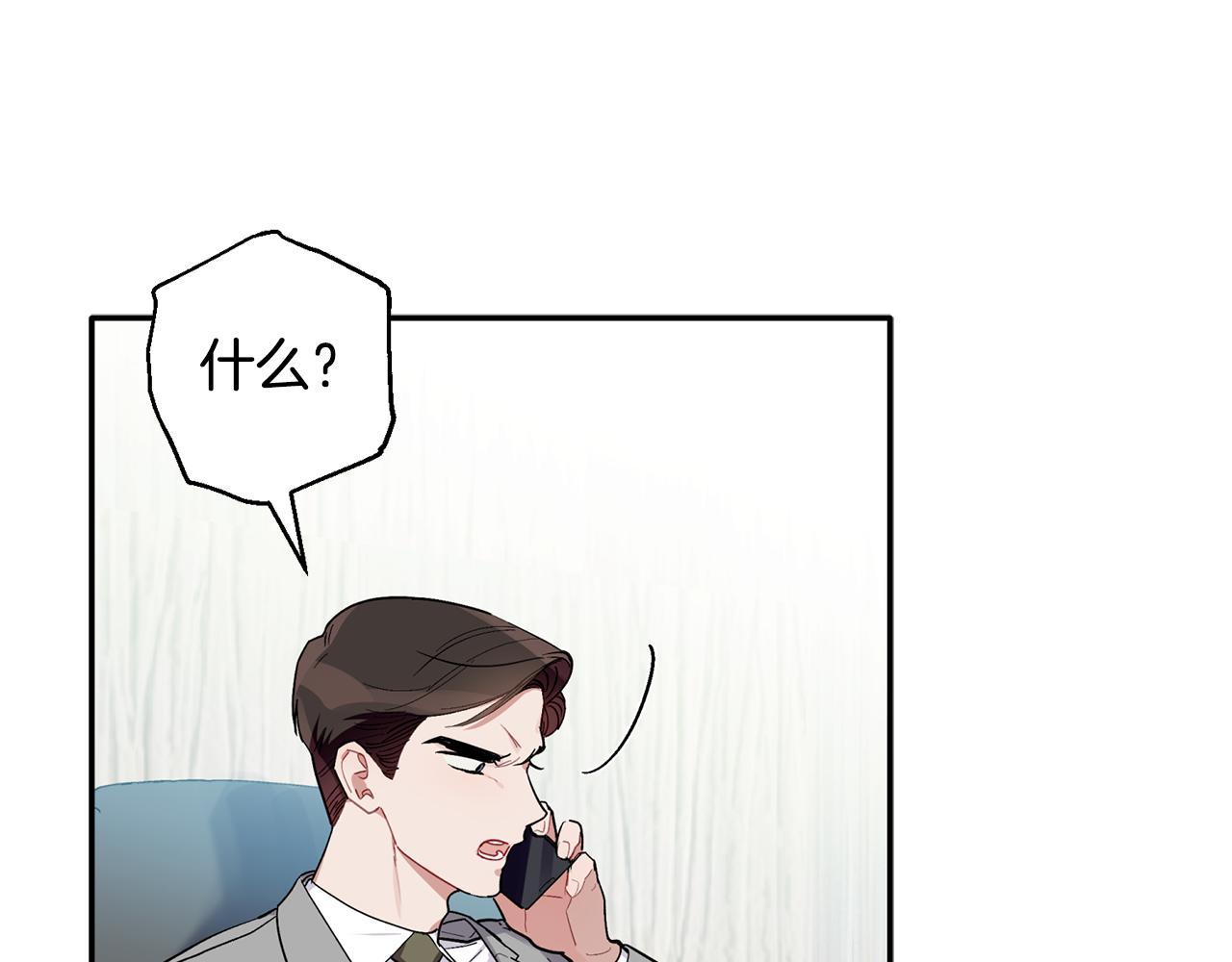 第59话 发芽了(1/3)-第60话